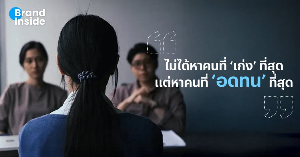 พนักงานใหม่