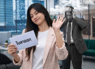 ขอไปก่อนนะพี่ๆ ผลสำรวจบอก ‘Gen Z’ อยู่ไม่นาน เกินครึ่งมีแผนที่จะลาออกใน 1-2 ปี