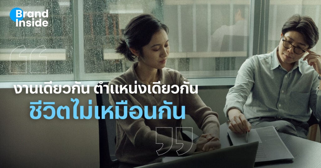 พนักงานใหม่