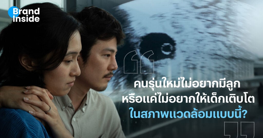 พนักงานใหม่