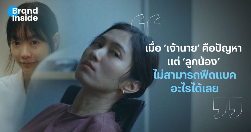 พนักงานใหม่