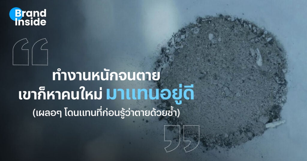 พนักงานใหม่