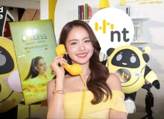 NT 2026 เมื่อ “ยักษ์หลับ” ขยับตัว สลัดภาพรัฐวิสาหกิจสู่ Life Partner ที่เข้าถึงง่าย