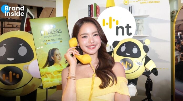 NT 2026 เมื่อ “ยักษ์หลับ” ขยับตัว สลัดภาพรัฐวิสาหกิจสู่ Life Partner ที่เข้าถึงง่าย