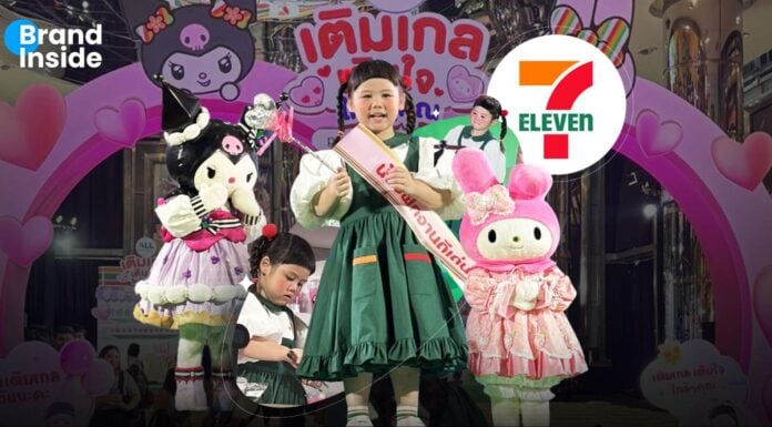 7-Eleven เปิดตัว ‘น้องเกล’ เป็นพรีเซ็นเตอร์คนใหม่ แท็กทีม My Melody และ Kuromi ตกแฟนคลับด้วย Emotional Marketing