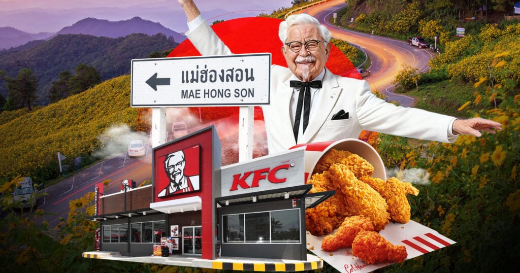 kfc