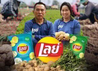Lay's