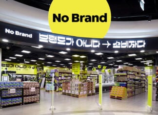No Brand ร้านของกินของใช้ดังจากเกาหลี ขายแต่ ‘ของแบรนด์ตัวเอง’ เน้นราคาคุ้มค่า เปิด ‘เซ็นทรัล บางนา’ มีนาคมนี้