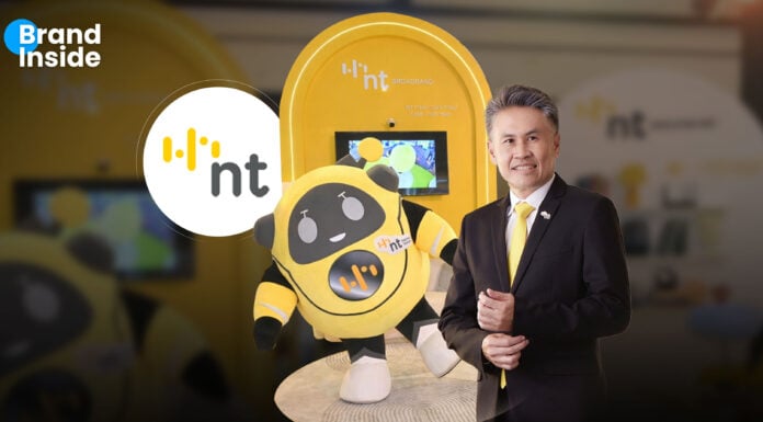 วิสัยทัศน์ NT เชื่อมต่อทุกโอกาสให้ยิ่งใหญ่ เข้าถึงดิจิทัล ง่ายและปลอดภัย