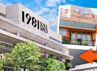 ปิดตำนาน The Mall รามคำแหง ทำใหม่เปลี่ยนชื่อเป็น 1981 Soul & Sold ศูนย์รวมของมือสอง-ของสะสม-สายวินเทจ