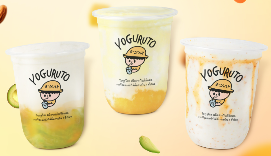 Yoguruto
