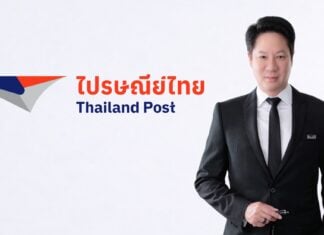 ไปรษณีย์ไทย ปรับ ‘เซอร์ชาร์จค่าเชื้อเพลิง’ เพิ่ม 3 บาท/ชิ้น เฉพาะ EMS และ eCo Post เริ่ม 16 เมษายน 2569