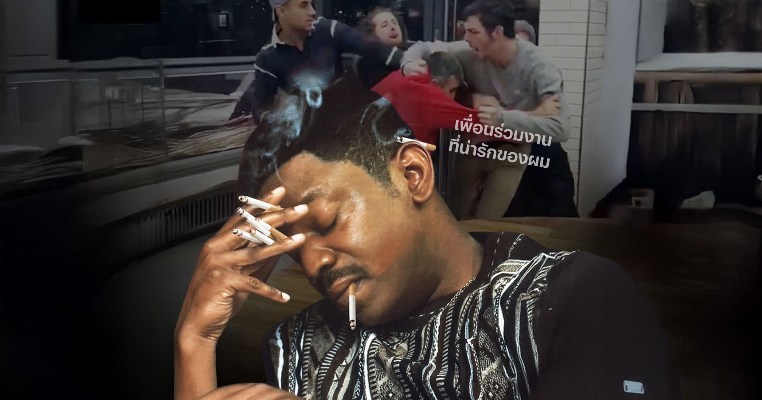 stress