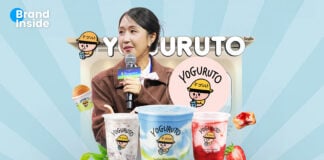 Yoguruto