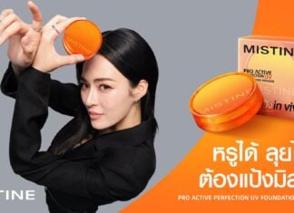 เซอร์ไพรส์! “หลิงหลิง คอง” ขึ้นแท่นสาวมิสทินคนใหม่ หรูได้ ลุยได้ พร้อมพลิกเกมตลาดบิวตี้เปิดตัวแป้งพัฟ In-Vivo เจ้าแรกของไทยพร้อมลุยทุกจังหวะแอคทีฟ