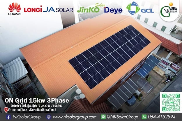 nk solar