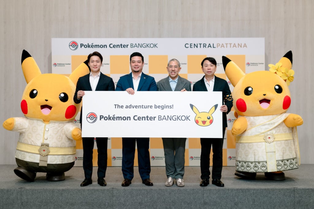 Pokémon Center