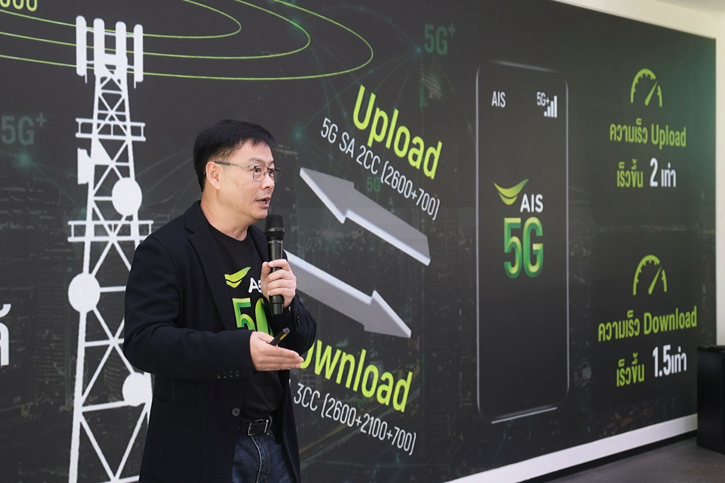 AIS Launches 5G-ADVANCED Network, First in Southeast Asia — image 4