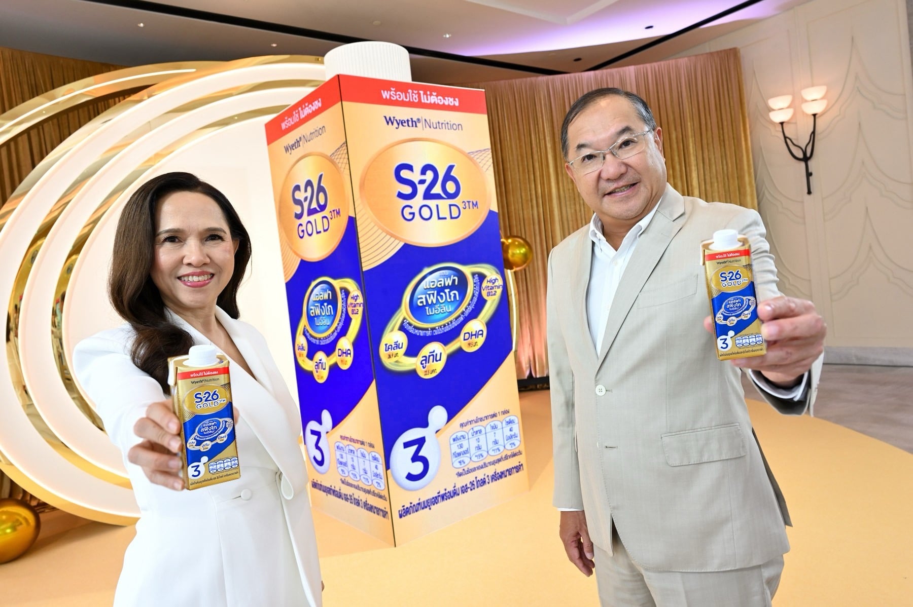 S-26 GOLD3