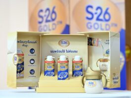 S-26 GOLD3