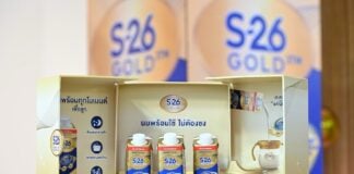S-26 GOLD3