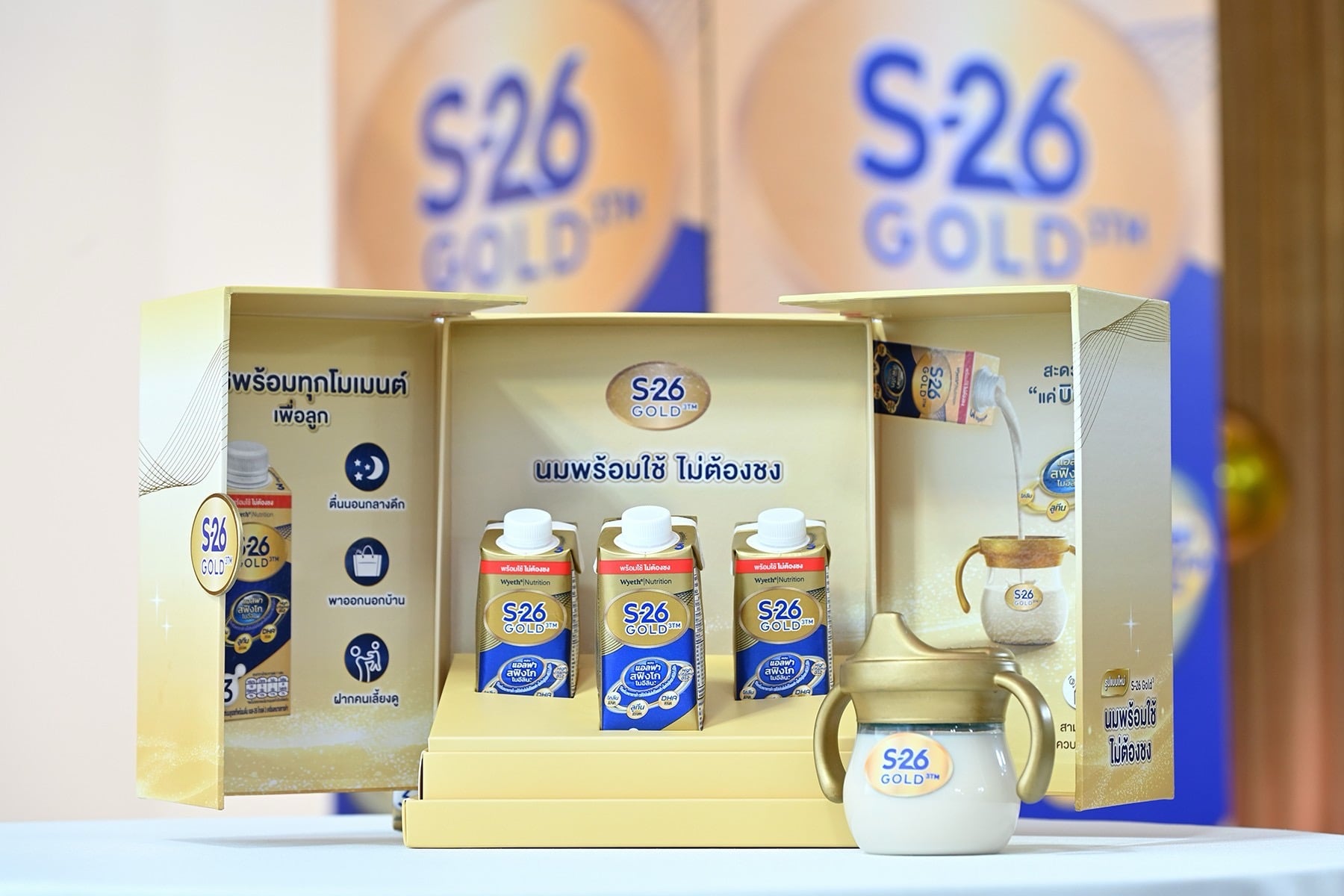 S-26 GOLD3