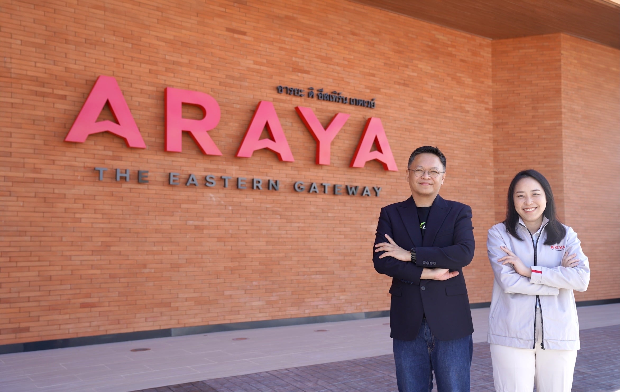 The Eastern Gateway