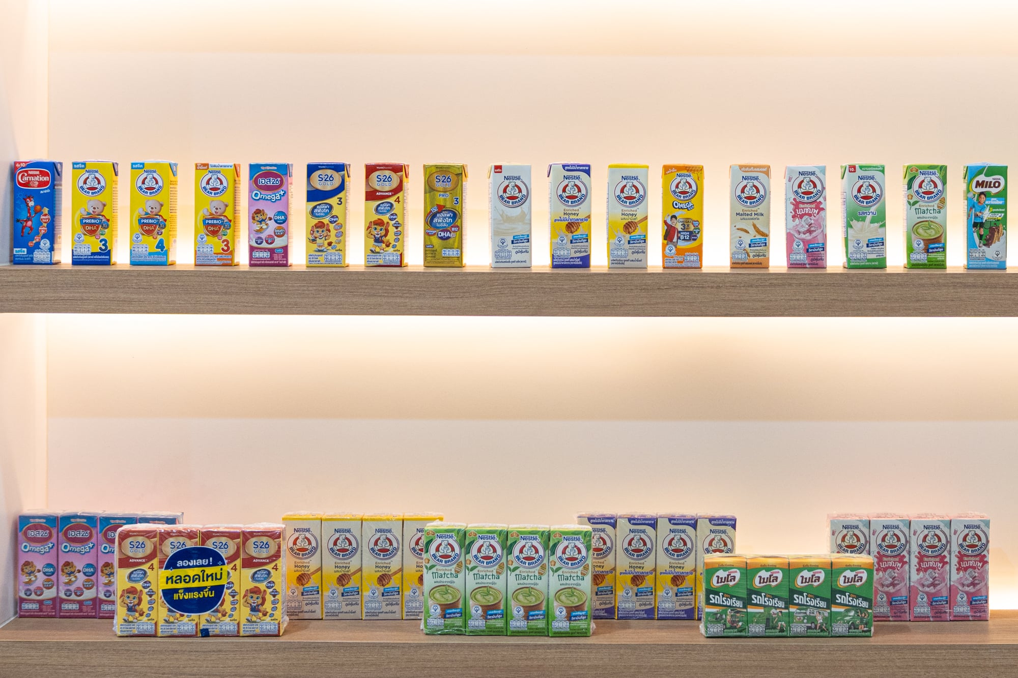 Nestlé