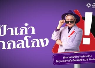 scb
