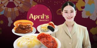 April's Bakery