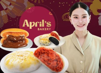 April's Bakery