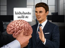 AI