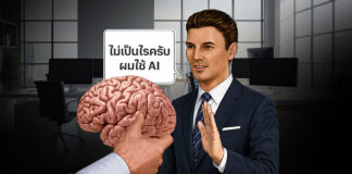 AI