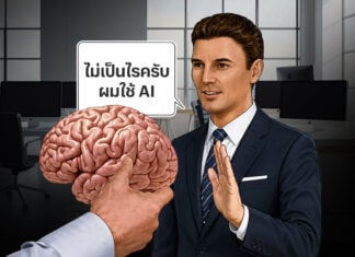 AI