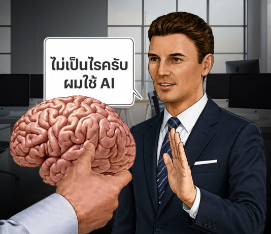 AI
