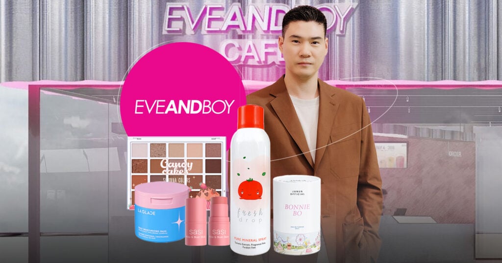 EVEANDBOY
