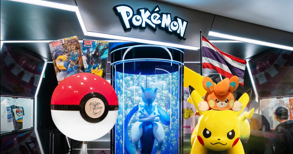Pokémon Center