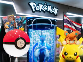 Pokémon Center