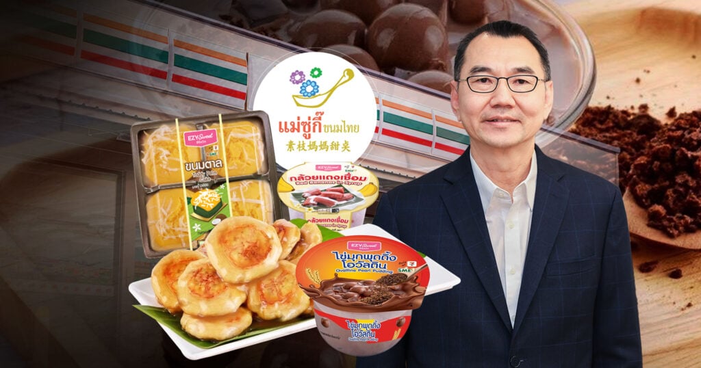 แม่ซู่กี๊