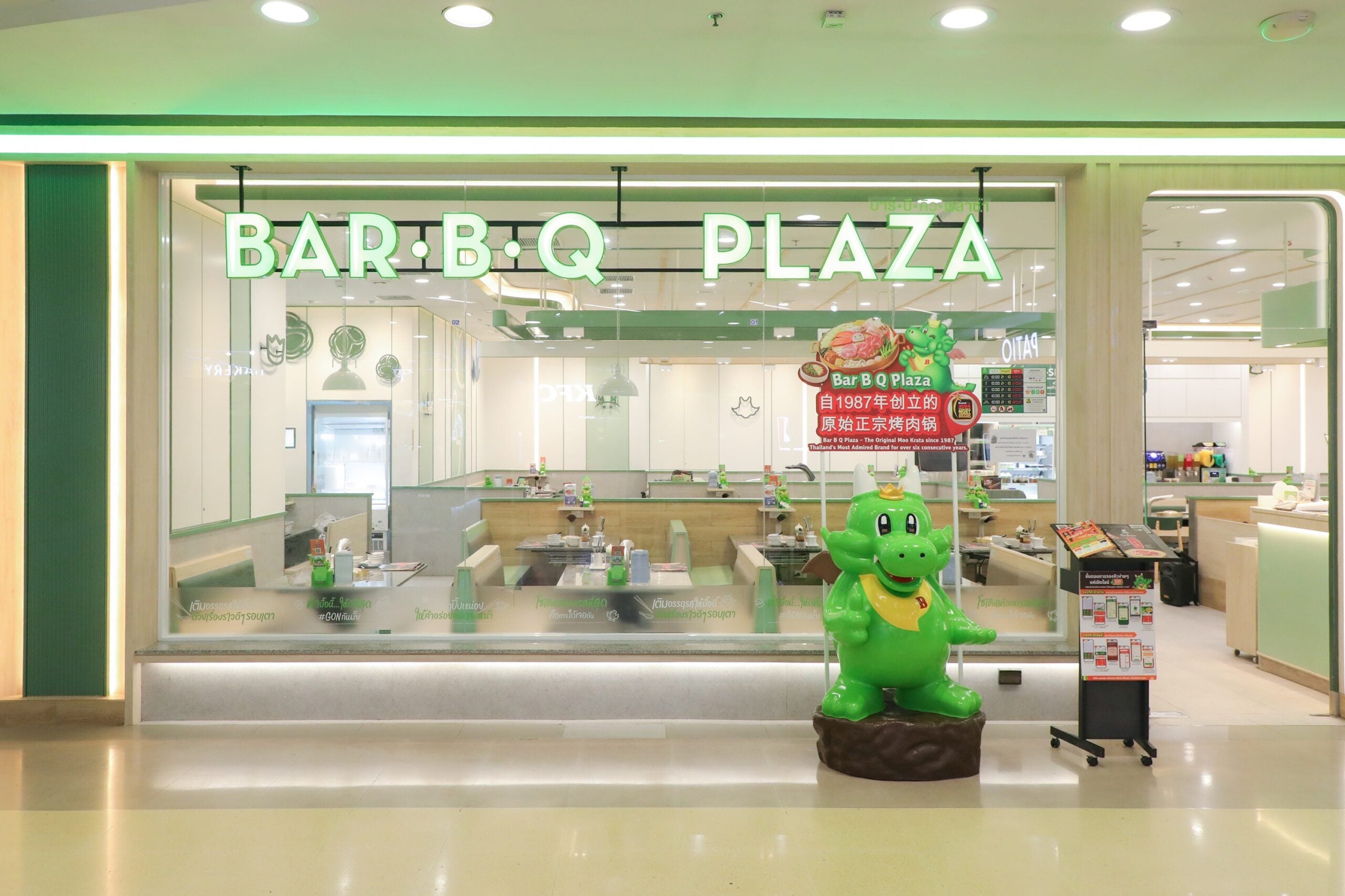 Bar b q plaza