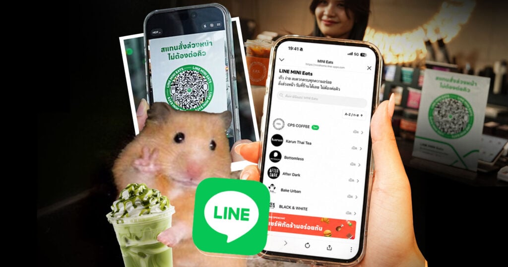 LINE MINI Eats