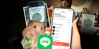 LINE MINI Eats