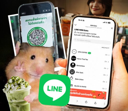 LINE MINI Eats