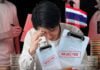 Loan หนี้