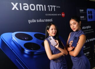 เสียวหมี่ ยกทัพมือถือเรือธง Xiaomi 17T Series ชูกล้อง Leica ต่ำ 2 หมื่น พร้อม AIoT เติม Ecosystem เต็มระบบ