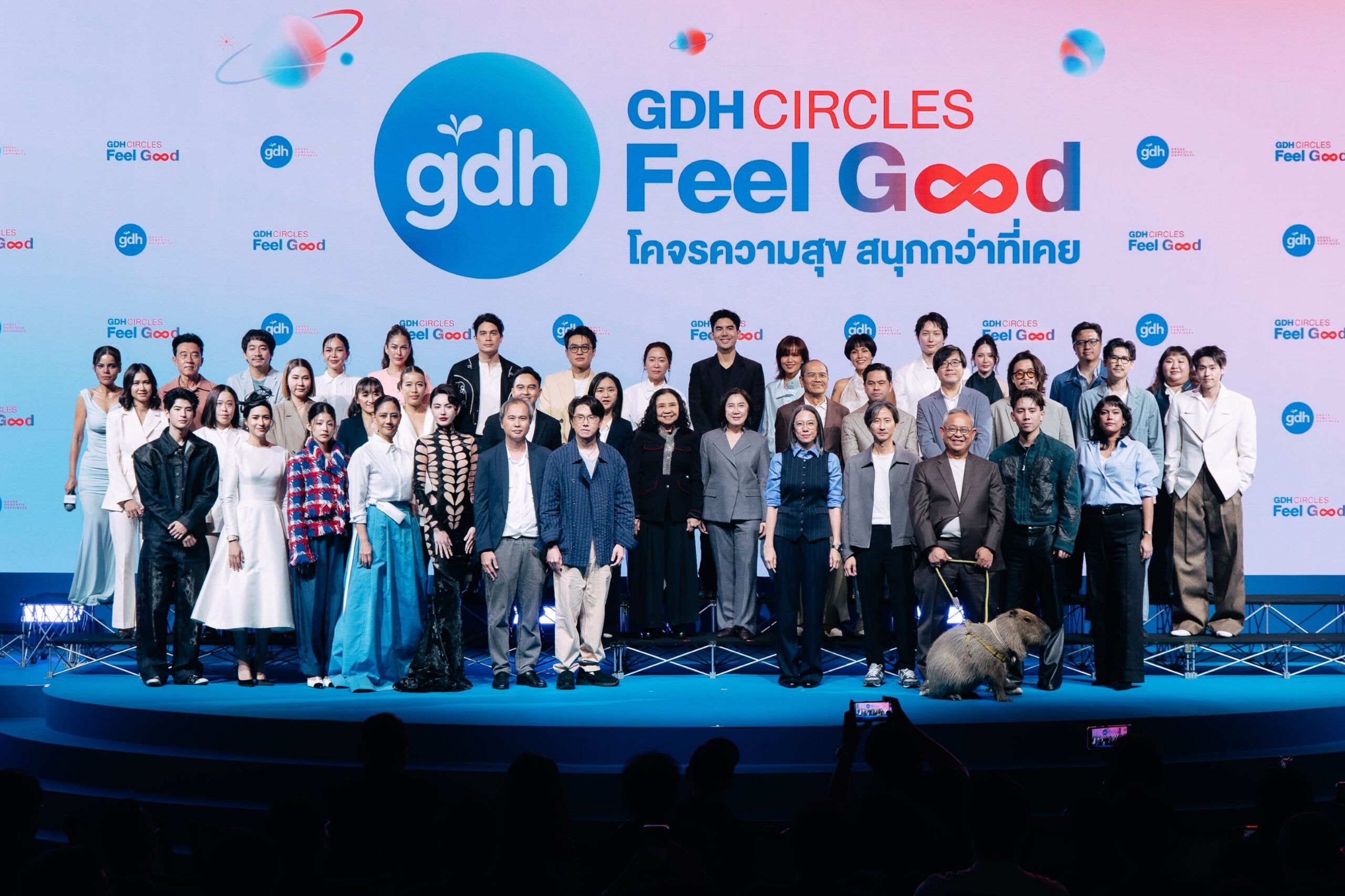 GDH