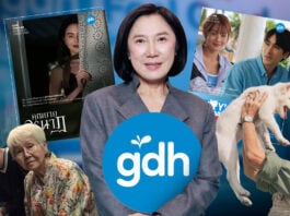 GDH