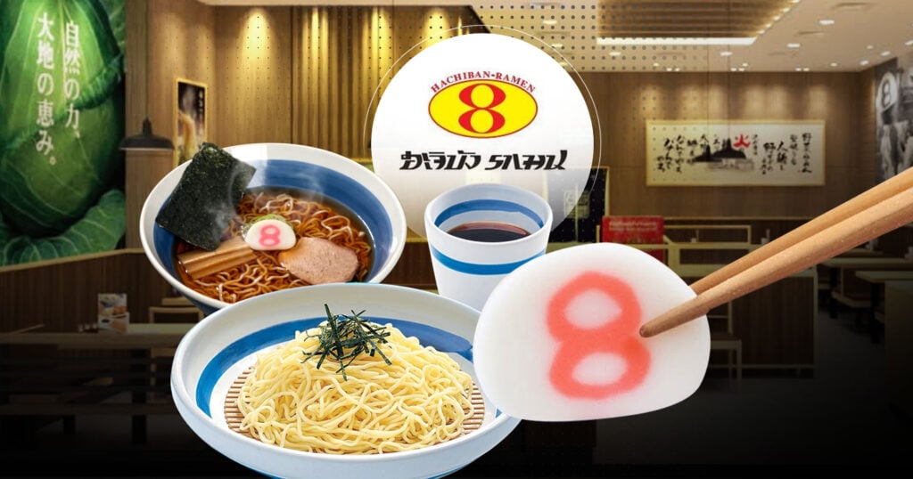 hachiban