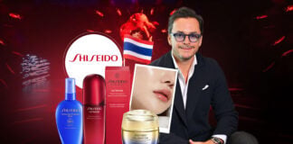 shiseido