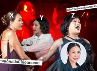 สัมภาษณ์ ‘แทนรัก’ CMO Binance TH คนต่างวัยเข้าใจกันยาก เพราะ Gen Gap หรือโตมาในโลกคนละใบกันแน่